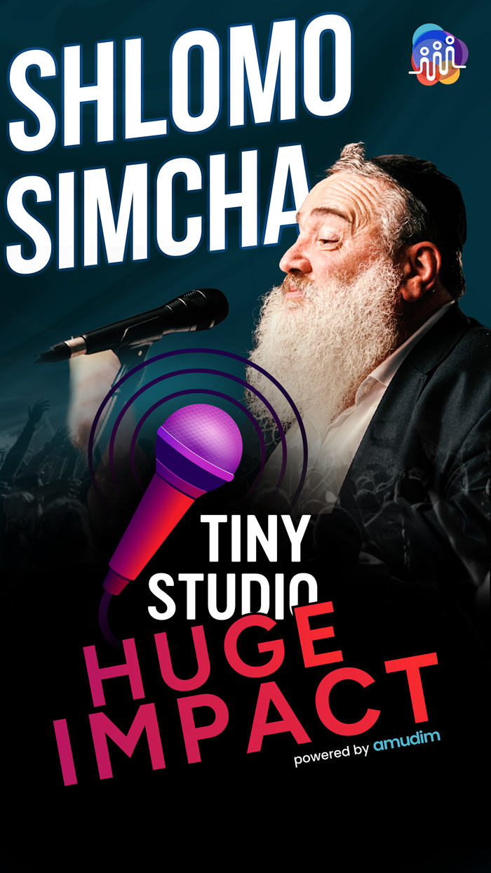 Tiny Studio – Shlomo Simcha