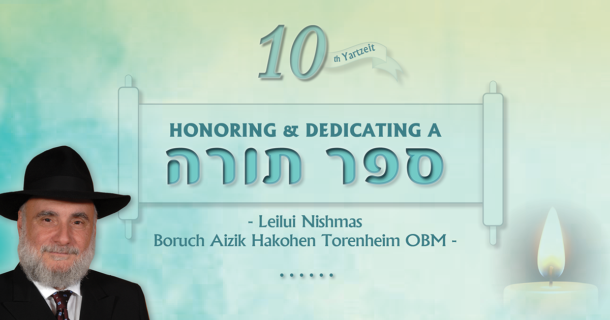 Boruch Rudd featured-torah.png